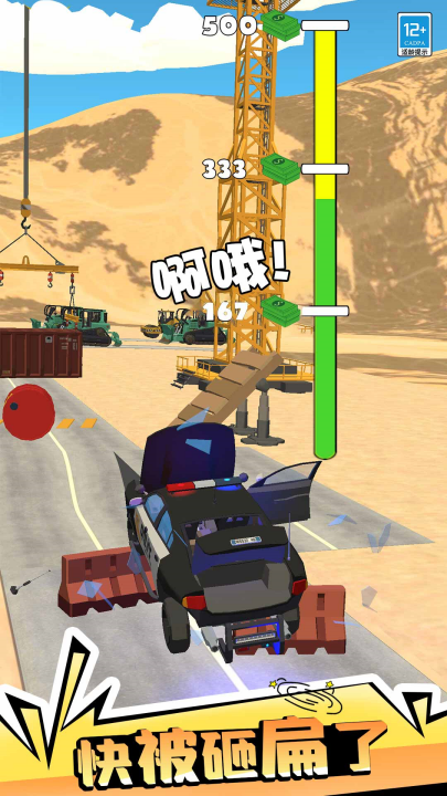 ��·��ð������v1.0.6 ��׿��