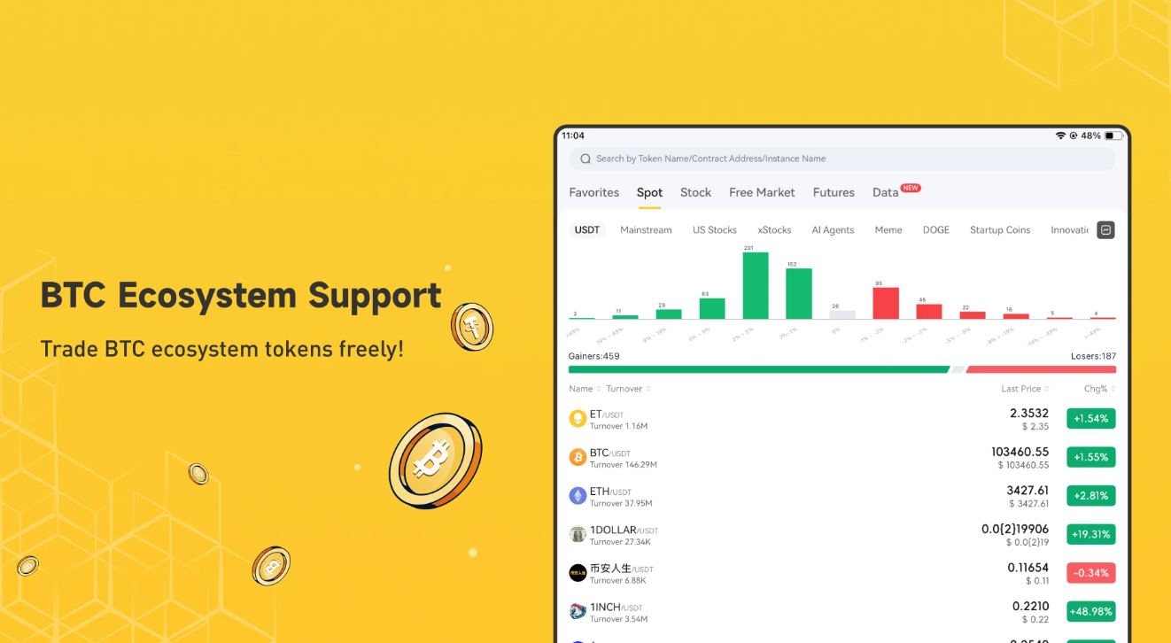 superex��������v2.9.30 ���°�