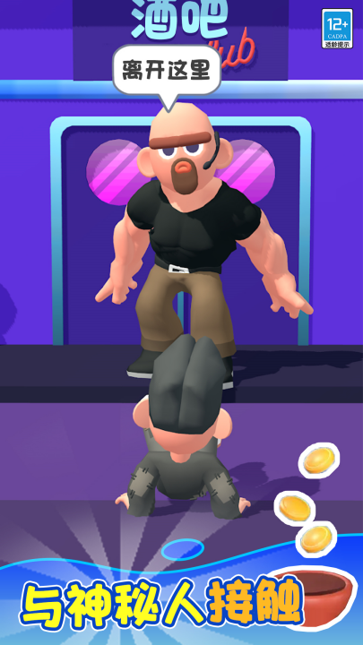 ��Ϯ����С��Ϸv1.1.4 ���°�