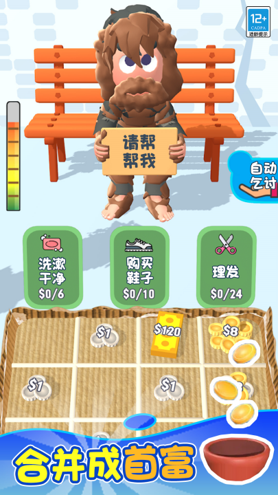 ��Ϯ����С��Ϸv1.1.4 ���°�