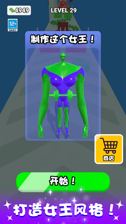 �ٱ�Ů������Ϸ�޹���v1.1.6 ���°�