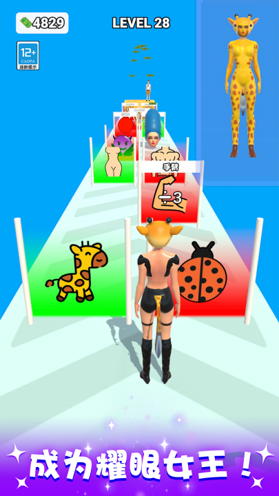 �ٱ�Ů������Ϸ�޹���v1.1.6 ���°�