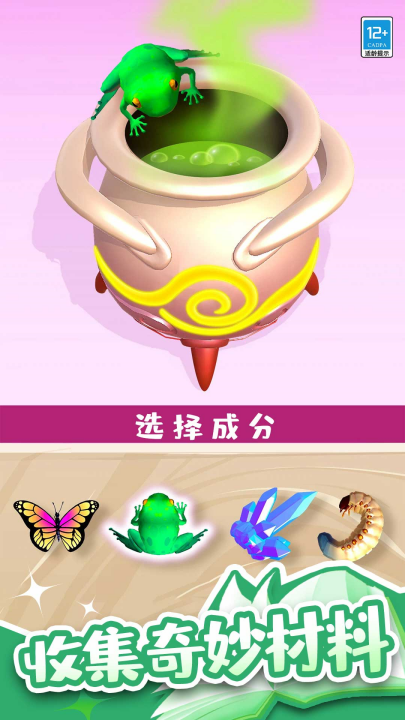 ССħ��ʦ��Ϸv1.1.0 ���°�