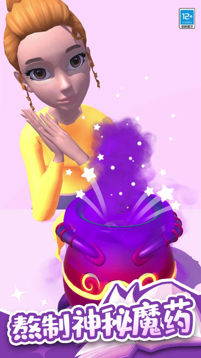 ССħ��ʦ��Ϸv1.1.0 ���°�