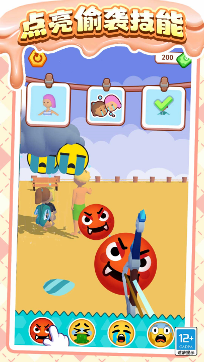 �Ķ�������Ϸv1.0.3 ���°�