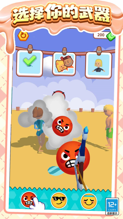 �Ķ�������Ϸv1.0.3 ���°�