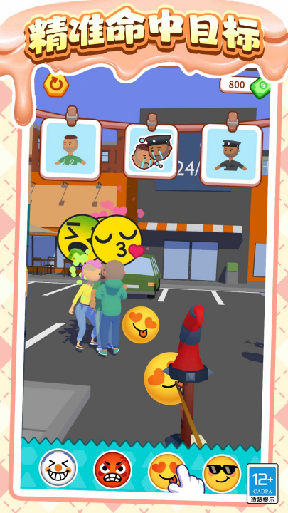 �Ķ�������Ϸv1.0.3 ���°�