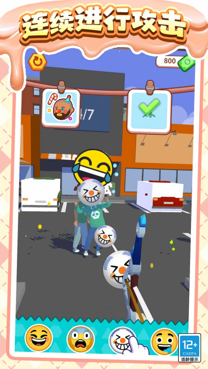 �Ķ�������Ϸv1.0.3 ���°�