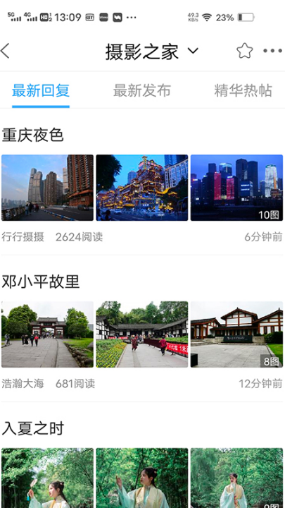 ������̳�ٷ���v1.6.67 ���°�