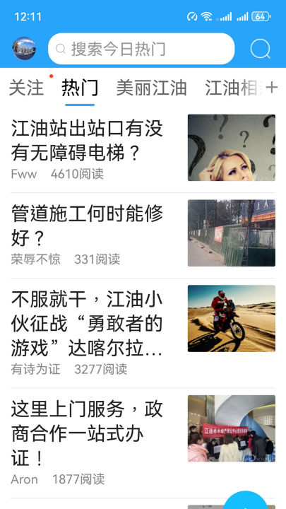 ������̳�ٷ���v1.6.67 ���°�