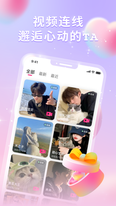 �Ȱ�����appv3.3.19 ���°�