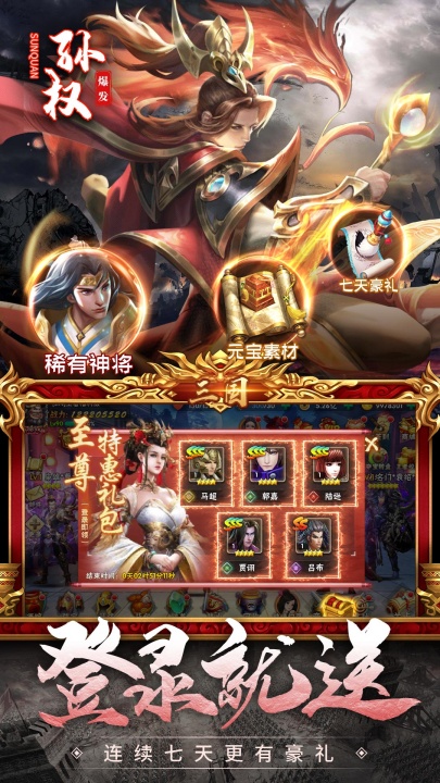 ������������v15.7.8 ���°�