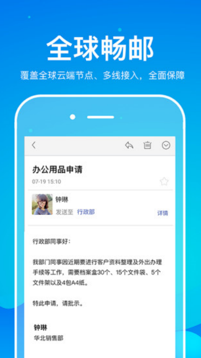 263��ҵ�����ֻ���v2.1.5 ���°�