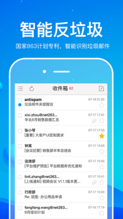 263��ҵ�����ֻ���v2.1.5 ���°�