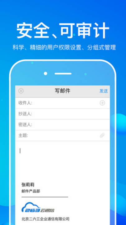 263��ҵ�����ֻ���v2.1.5 ���°�