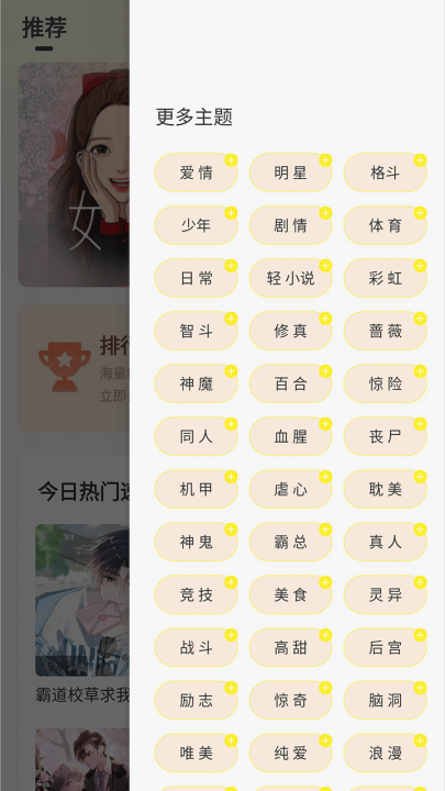 ������app�ٷ�����v1.0.1 ���°�