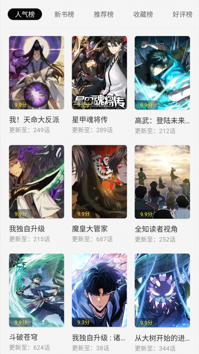 ������app�ٷ�����v1.0.1 ���°�