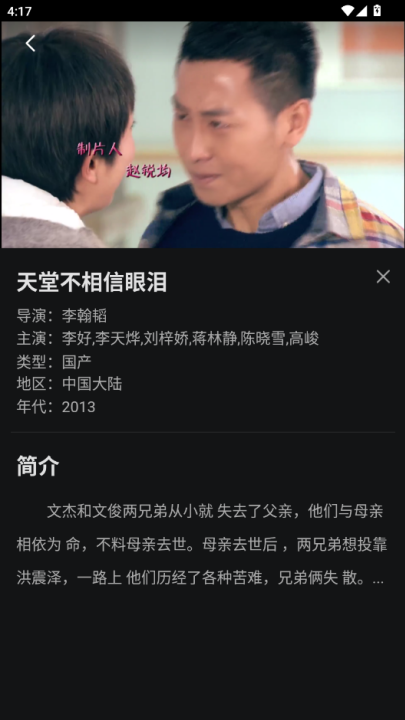 ����ӰԺ���׷���ֻ���v1.1.2v1.1.2 ���°�