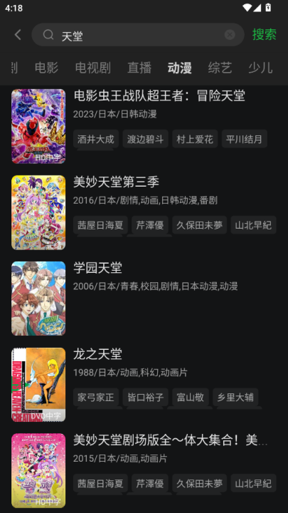 ����ӰԺ���׷���ֻ���v1.1.2v1.1.2 ���°�