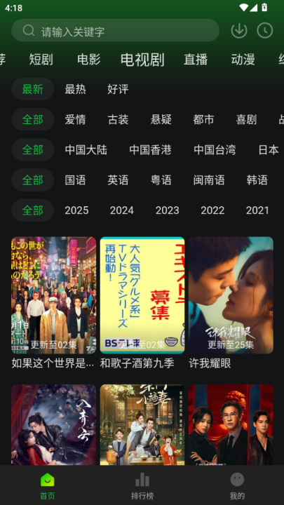 ����ӰԺ���׷���ֻ���v1.1.2v1.1.2 ���°�