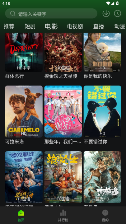 ����ӰԺ���׷���ֻ���v1.1.2v1.1.2 ���°�