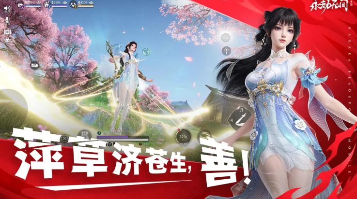 �����޼������ȷ��(���������)v1.0.599908 ��׿��