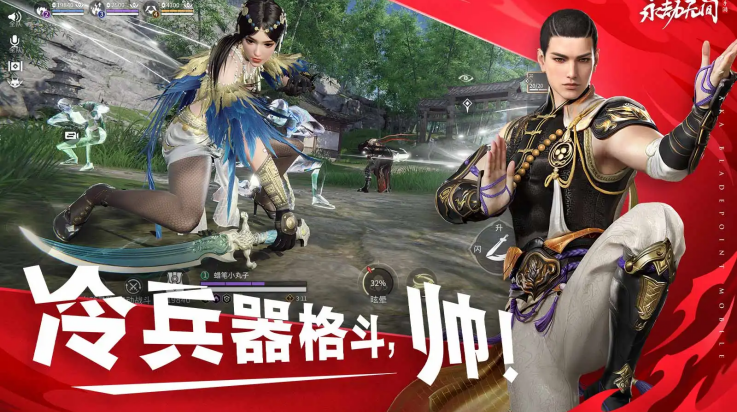 �����޼������ȷ��(���������)v1.0.599908 ��׿��