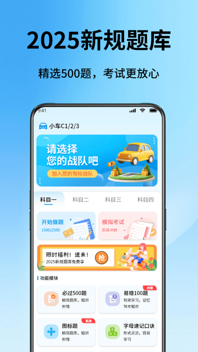 ��У����ٷ��������v4.6 ���°�