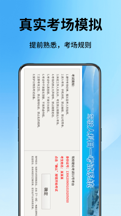 ��У����ٷ��������v4.6 ���°�