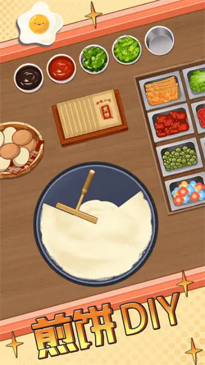 ���̯ģ����Ϸv1.6 ���°�