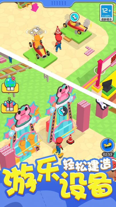 ������ֳ���Ϸv1.0.4 ���°�