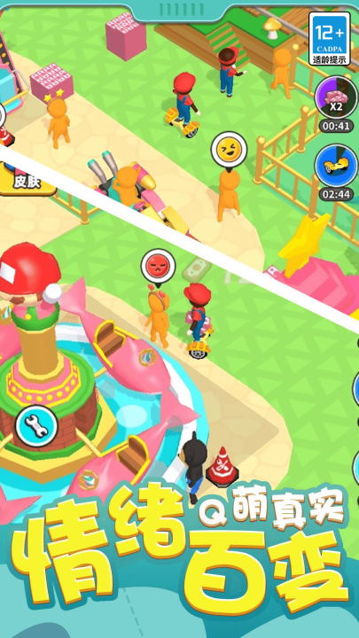 ������ֳ���Ϸv1.0.4 ���°�