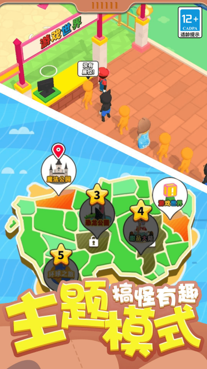 ������ֳ���Ϸv1.0.4 ���°�