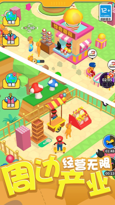 ������ֳ���Ϸv1.0.4 ���°�