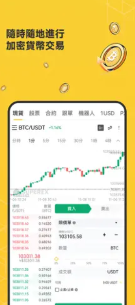 ����������app����v2.9.30 ���°�