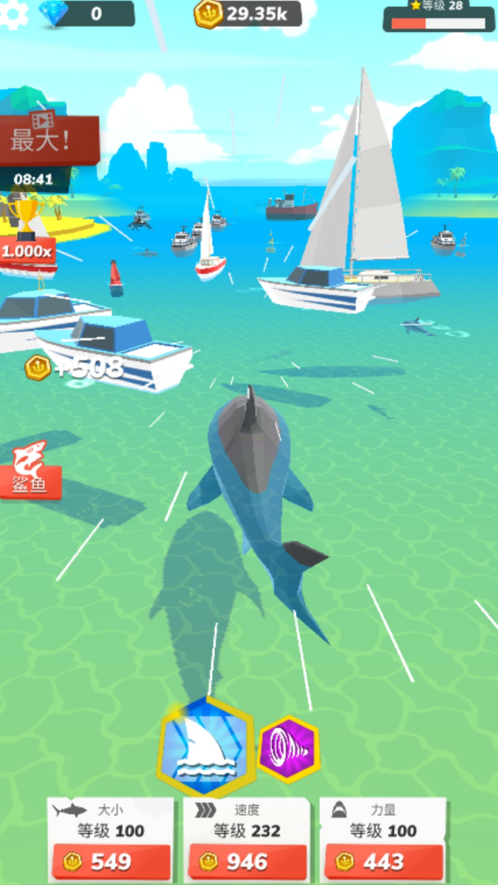 ���ʳ����Ϸ��׿��v300.1.9 ������