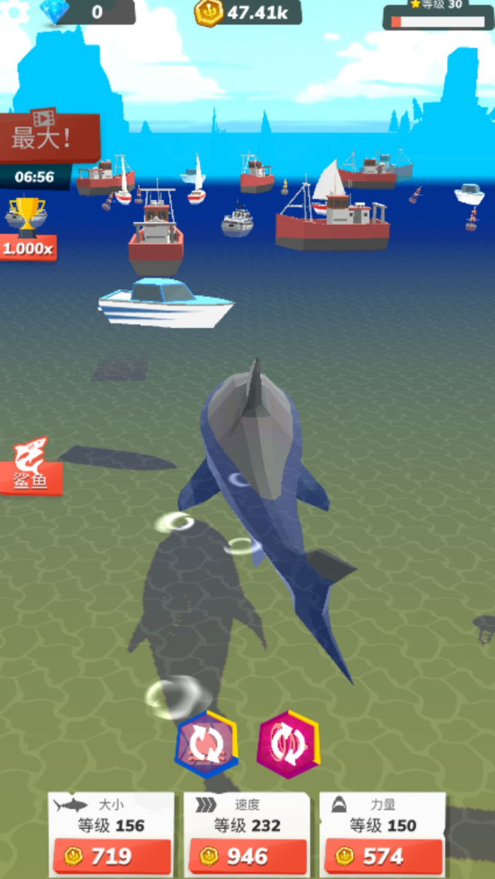 ���ʳ����Ϸ��׿��v300.1.9 ������