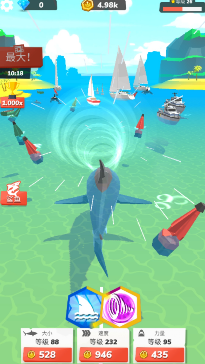 ���ʳ����Ϸ��׿��v300.1.9 ������