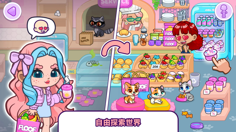 ʱ��С����Ϸ���°�v300.1.3 vivo��