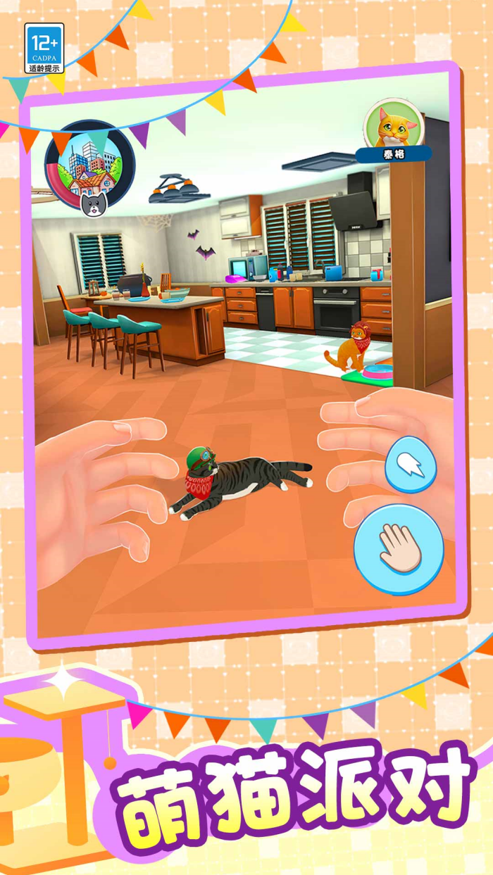 ССè֮��С��Ϸv1.0.5 �ٷ���