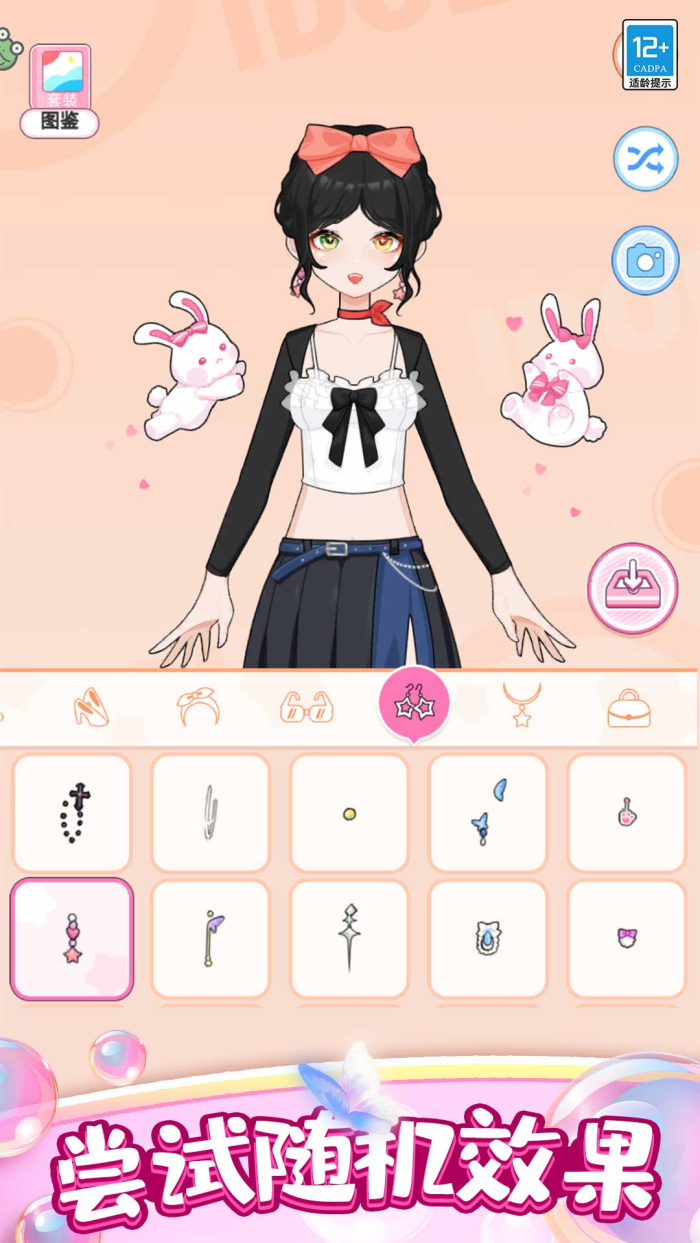 ��㹫������װ���İ�v1.0.1 �ٷ���