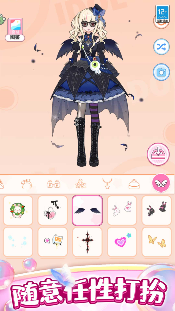 ��㹫������װ���İ�v1.0.1 �ٷ���