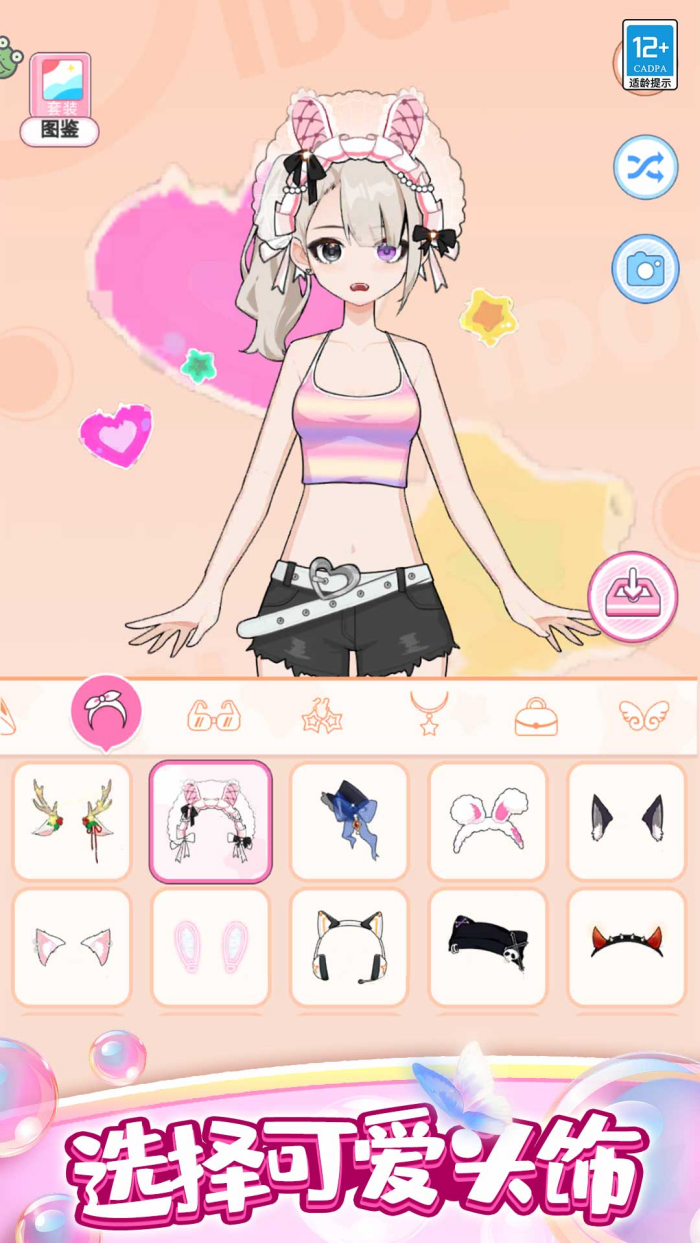 ��㹫������װ���İ�v1.0.1 �ٷ���