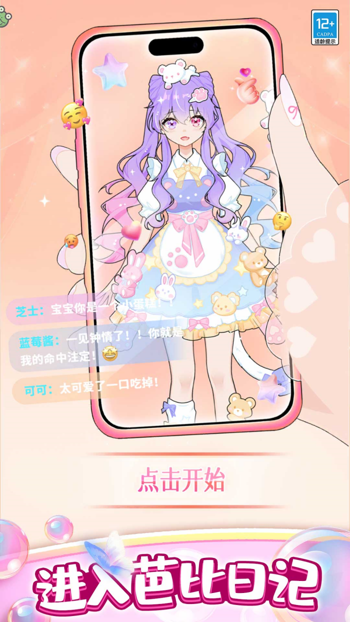 ��㹫������װ���İ�v1.0.1 �ٷ���