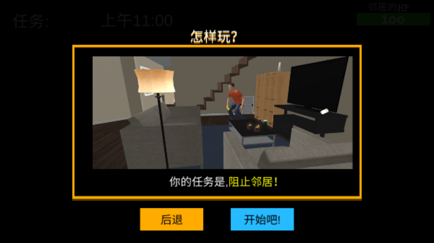 ˭�����ϰ���ҫ��v1.0 �ٷ���