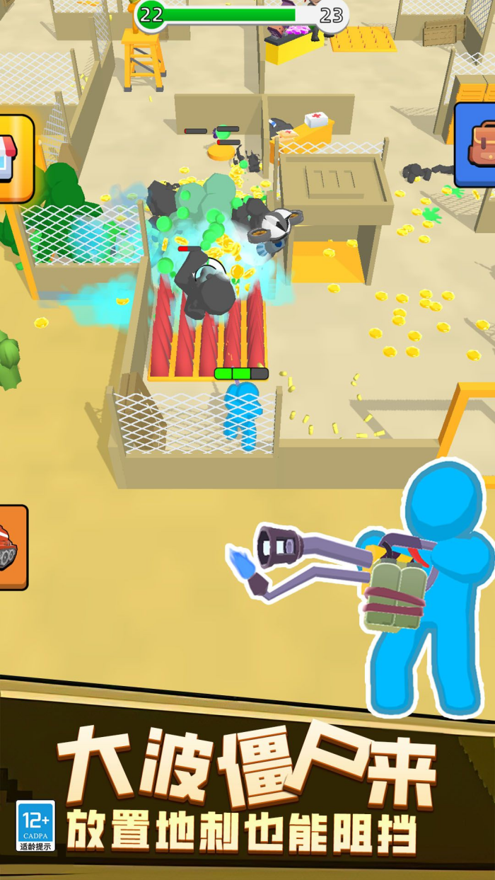 ��ʬ��ս���ֻ���v6.260209.149 ��׿��