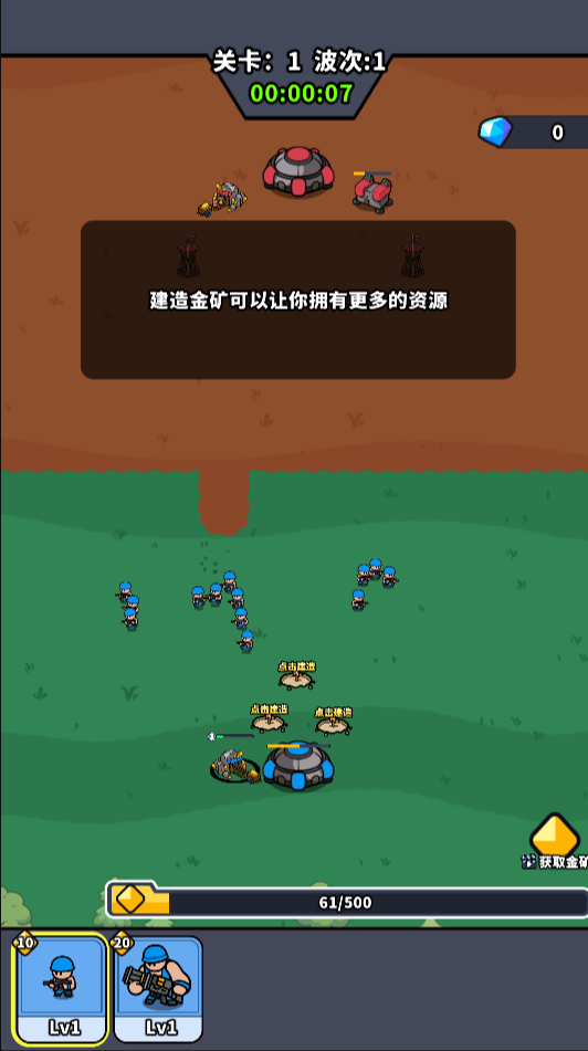 ˣ�ĺ�ͦ����Ϸv1.0 �ֻ���