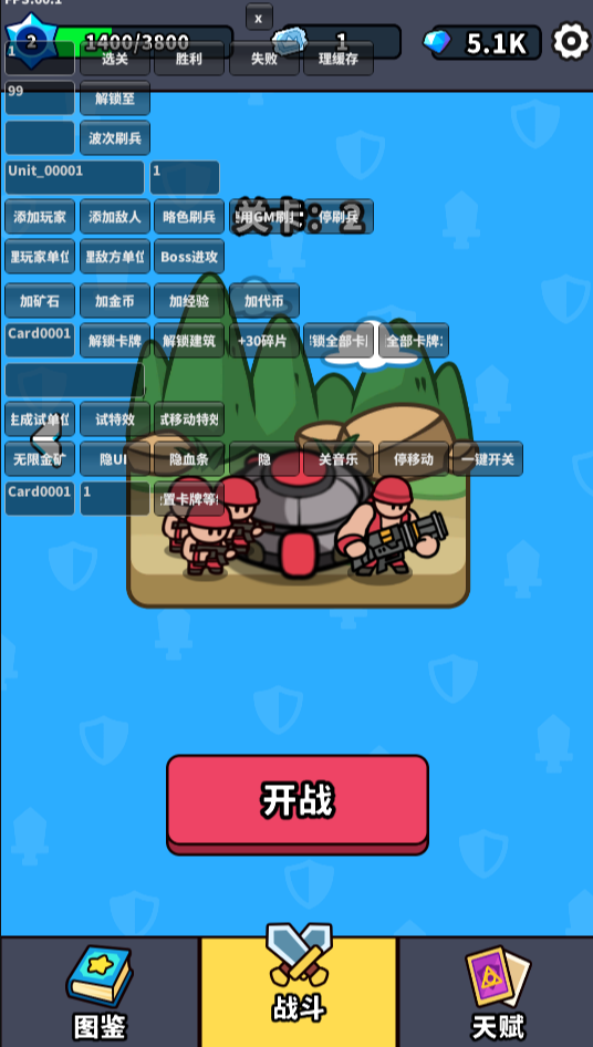 ˣ�ĺ�ͦ����Ϸv1.0 �ֻ���