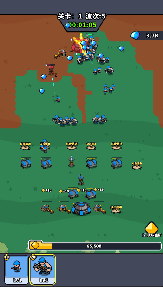 ˣ�ĺ�ͦ����Ϸv1.0 �ֻ���