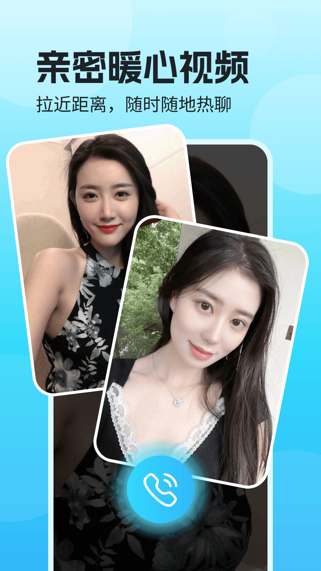 连枝appv3.4.84 手机版